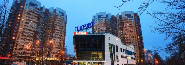 Торговый центр «Круиз», Пушкино
